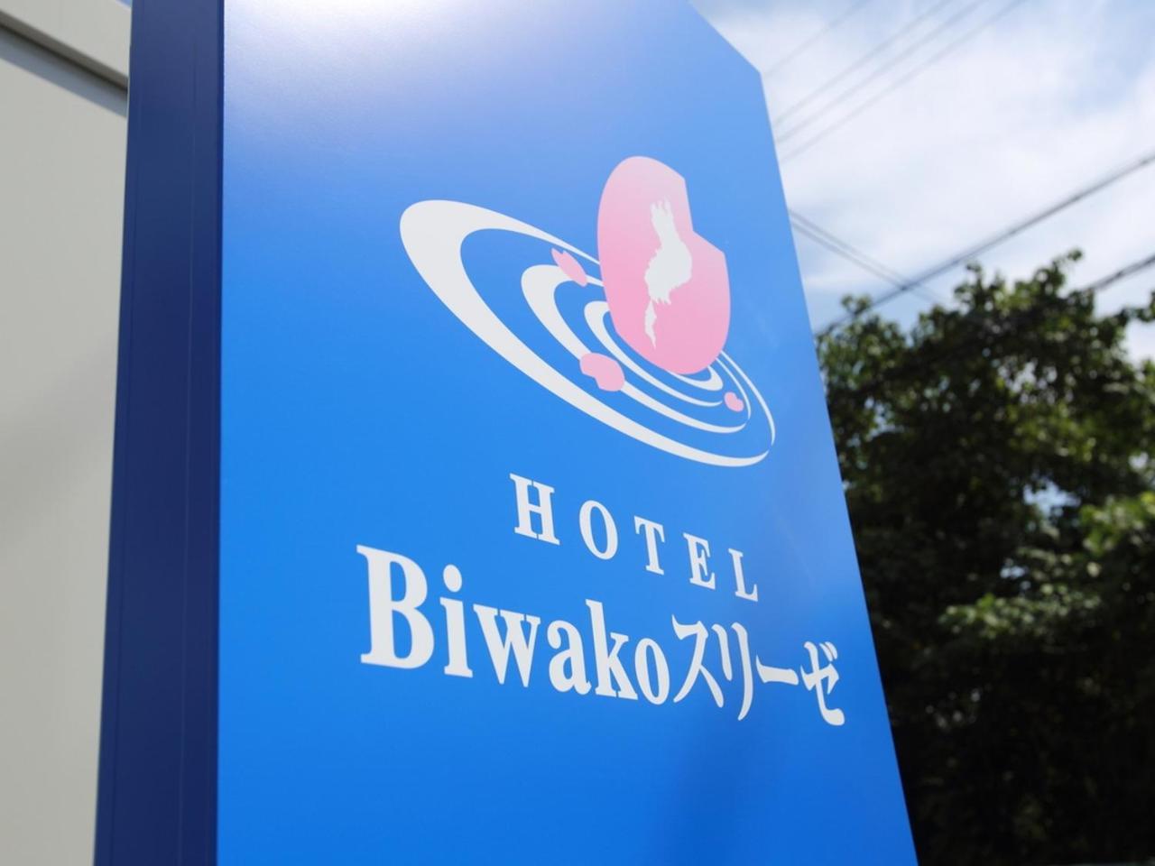 Hotel Biwako Cerisaie Otsu Buitenkant foto